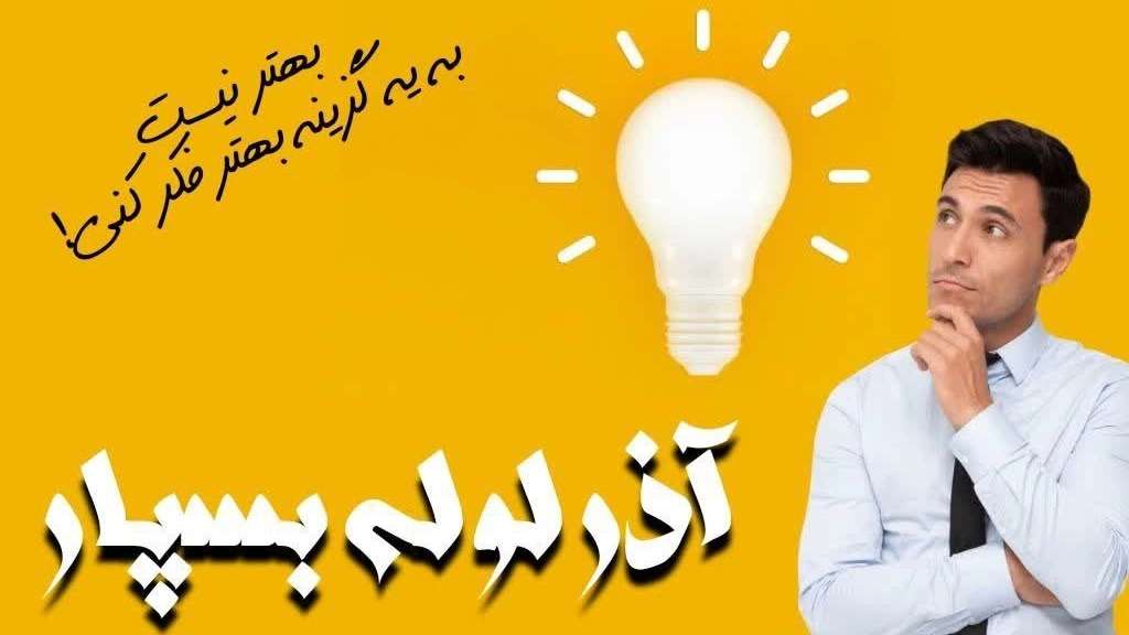 Yangın tüpünün beyaz tüpü
