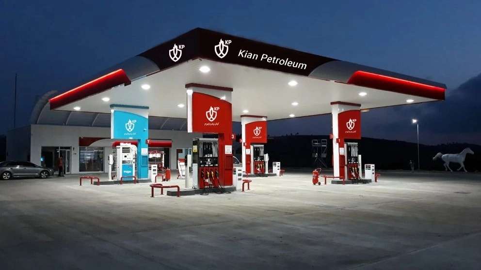 İran yakıt endüstrisi