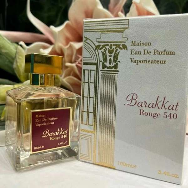 عطر ادکلن کامبیز