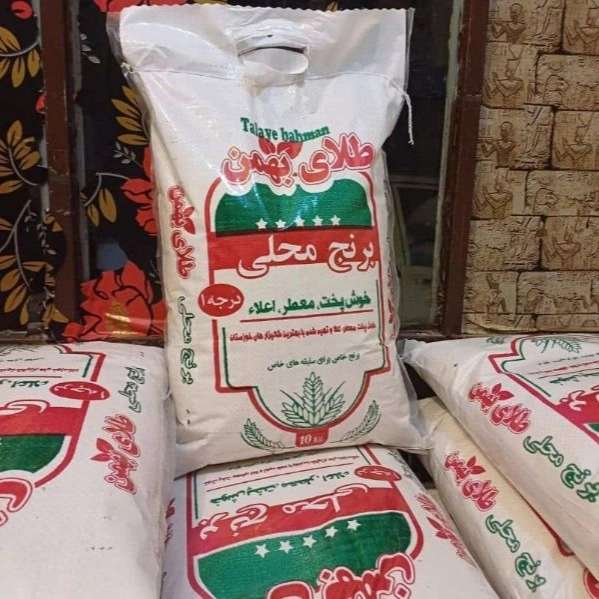 برنج محلی شوشتر طلای بهمن
