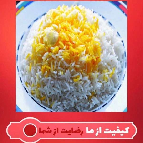 برنج محلی شوشتر طلای بهمن