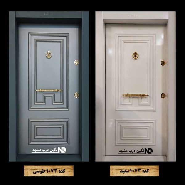 درب ضدسرقت و ضددیلم