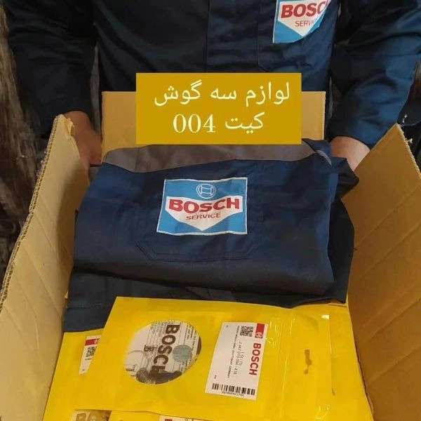 تولید قطعات پمپ انژکتور جهان بوش در تهران