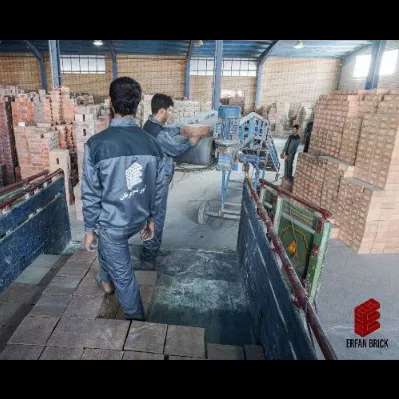 بخش بارگیری عرفان