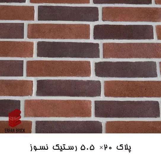 نمونه آجرهای کارشده