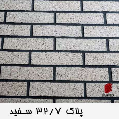 نمونه آجرهای کارشده