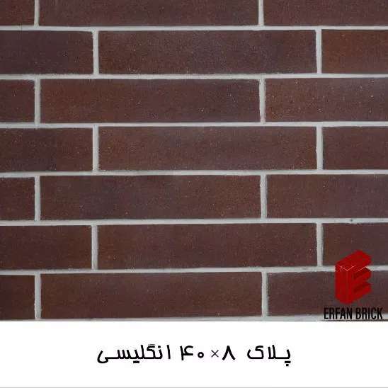نمونه آجرهای کارشده
