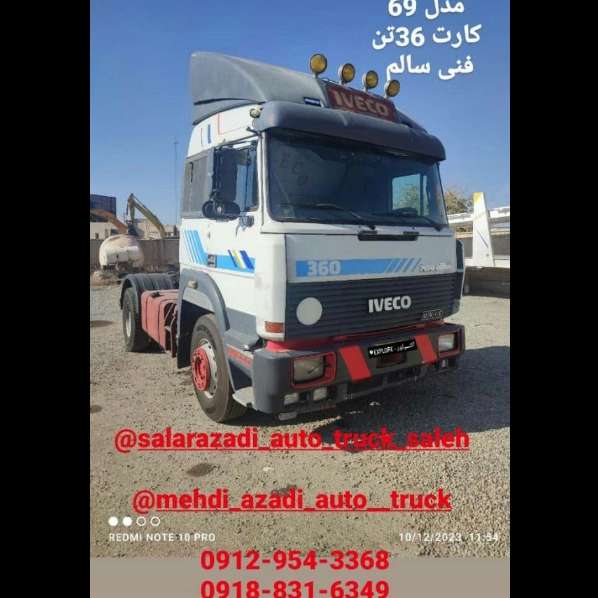 نمایشگاه کامیون و کشنده و باری و کمپرسی صالح در اسلامشهر تهران