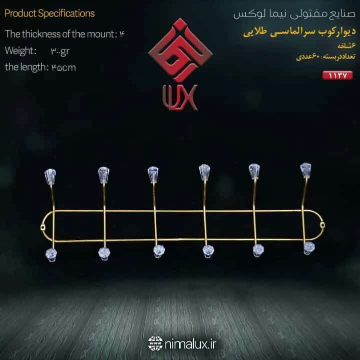 فنس و صنایع مفتولی