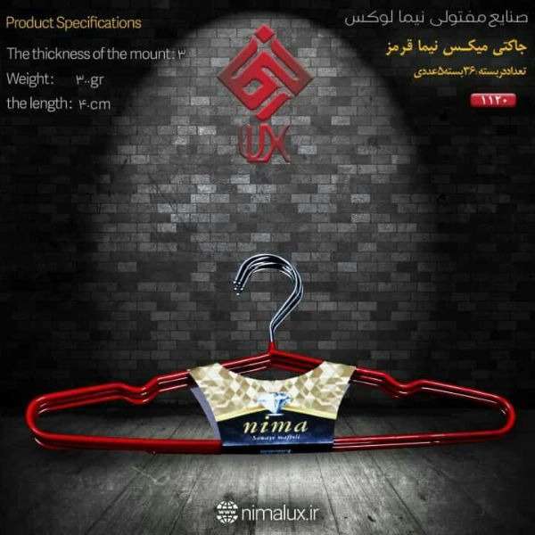 فنس و صنایع مفتولی