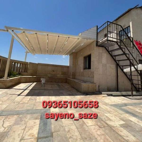 سقف و سایبان متحرک و ثابت ساینو سازه