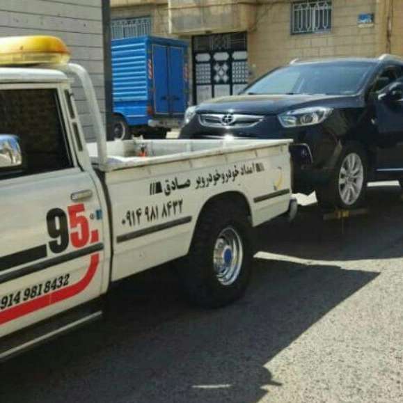 امدادخودرو صادق