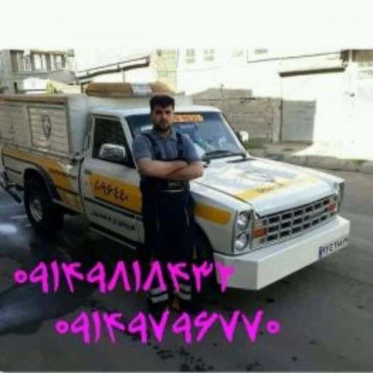 امدادخودرو صادق