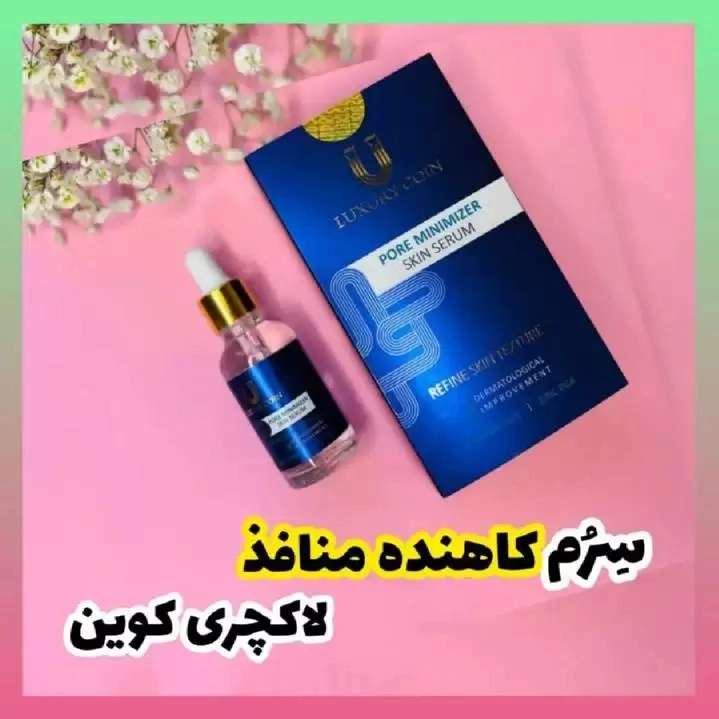 محصولات آرایشی بهداشتی پوست و مو گاتیو رز