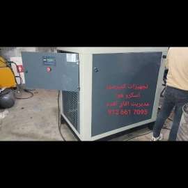 کمپرسور اسکرو هوا تجهیز البرز