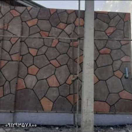 سنگ ورقه ای مصالح رجبیان
