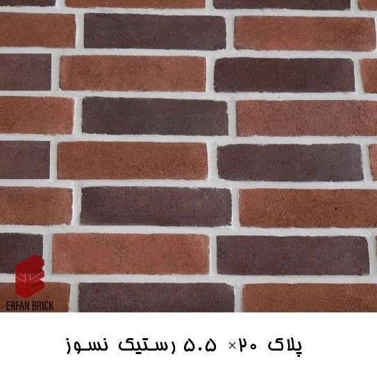 آجر نسوز صنعتی شاموتی عرفان
