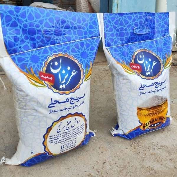 کارخانه تولید و پخش برنج عنبربو عزیزان در اهواز خوزستان