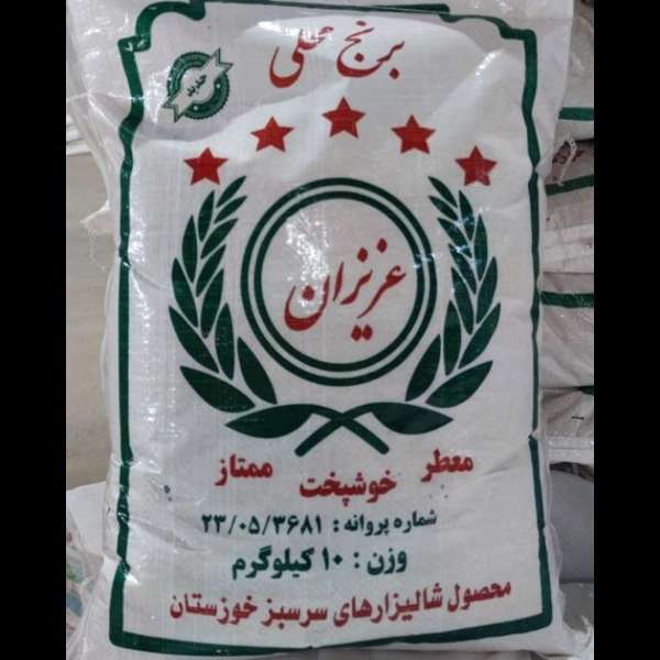 کارخانه تولید و پخش برنج عنبربو عزیزان در اهواز خوزستان