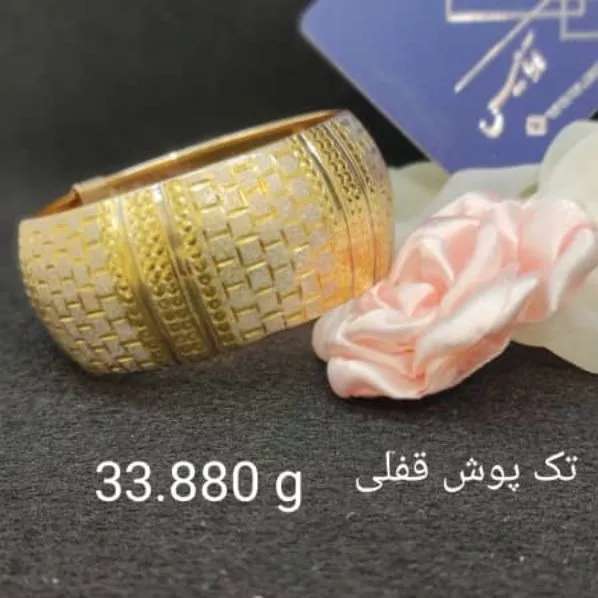 النگو و تکپوش طلا