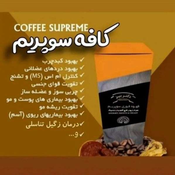 محصولات آرایشی بهداشتی پوست و مو گاتیو رز