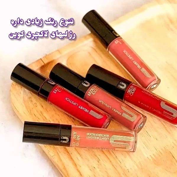 محصولات آرایشی بهداشتی پوست و مو گاتیو رز