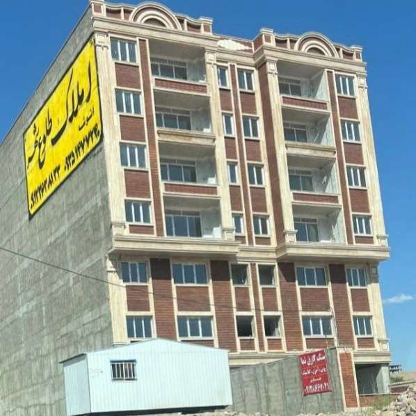 آجرنسوز امین