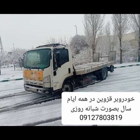 خودروبر انصاری