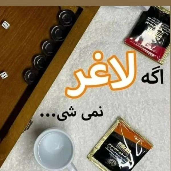 محصولات آرایشی بهداشتی پوست و مو گاتیو رز