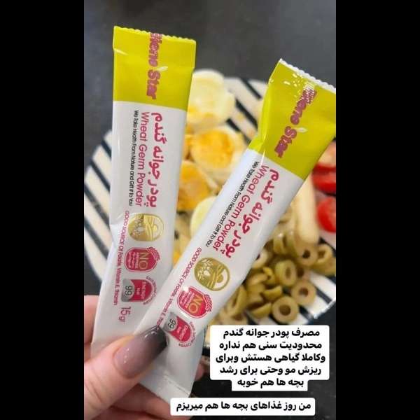 محصولات آرایشی بهداشتی پوست و مو گاتیو رز
