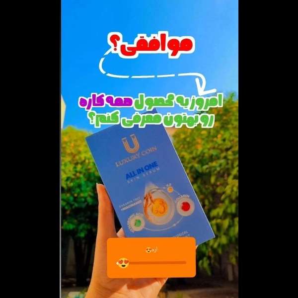 محصولات آرایشی بهداشتی پوست و مو گاتیو رز