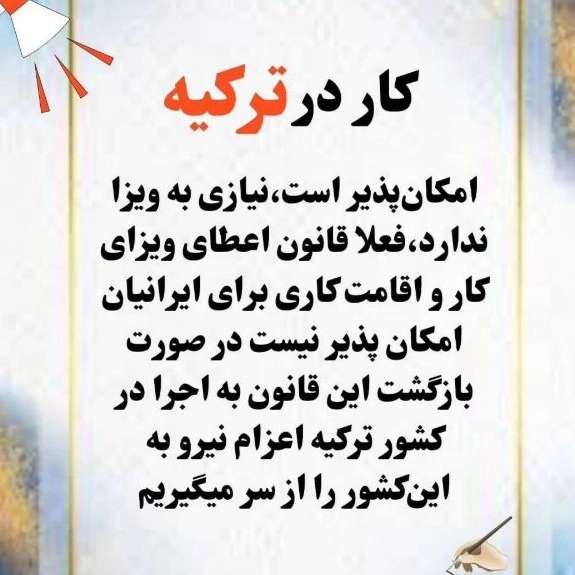 کاریابی غیردولتی و مشاوره شغلی پارمیس