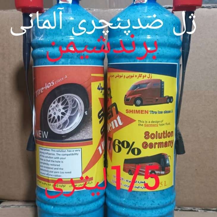 ژل ضد پنچری شیمن