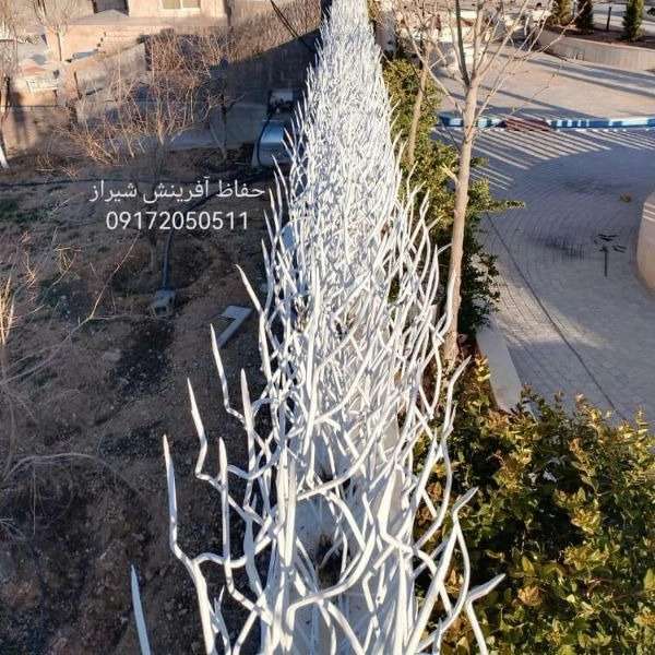 حفاظ آفرینش در شیراز
