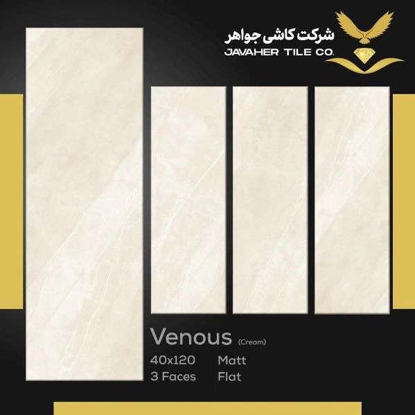گالری سنگ سعید
