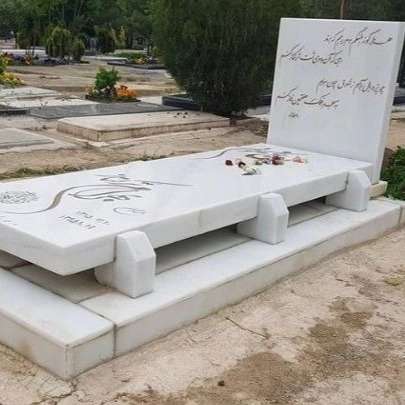 سنگ قبر و سنگ تراشی هادی