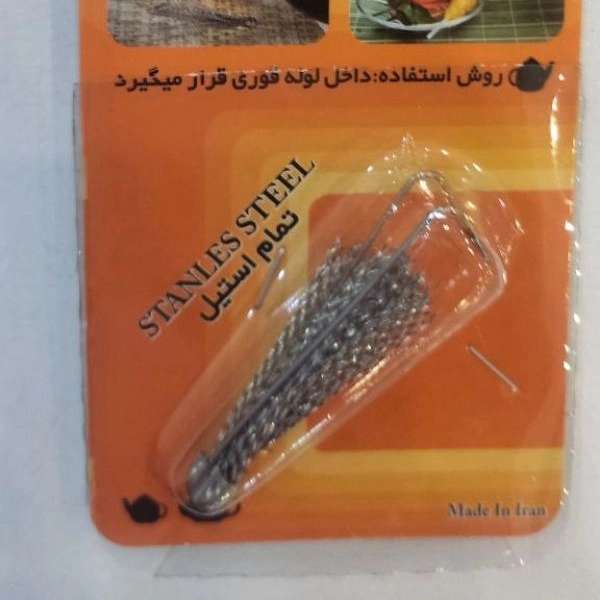 فلزیجات آشپزخانه روما
