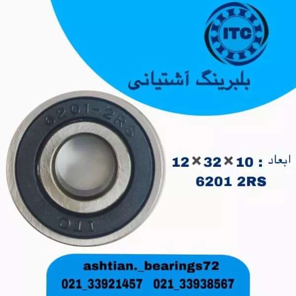 بلبرینگ برند آی تی سی