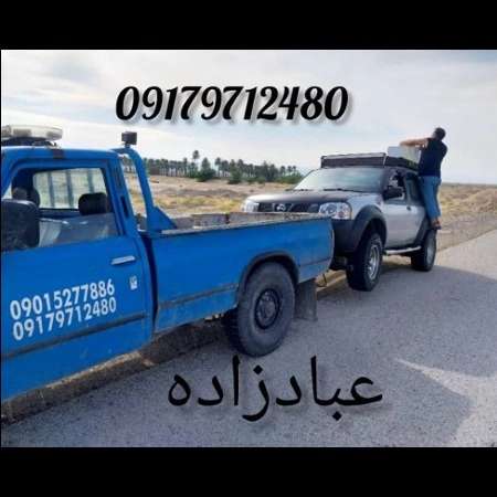 یدک کش عبادزاده