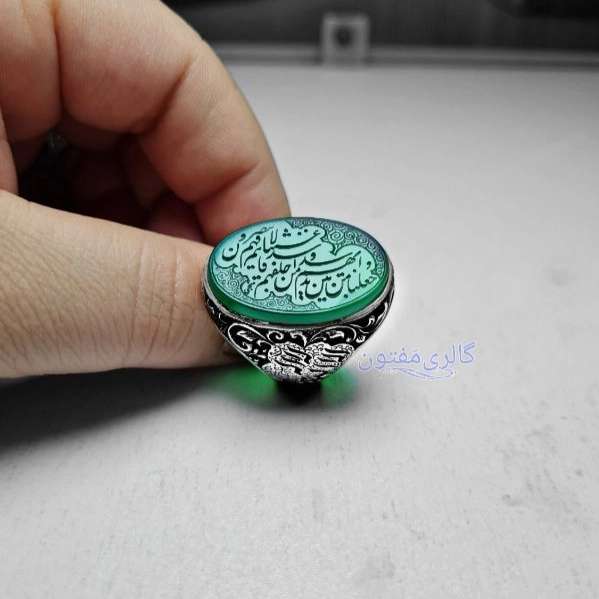 گالری مفتون