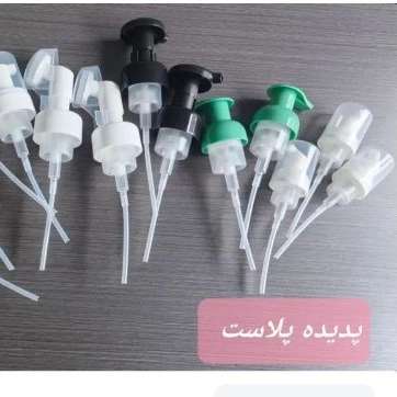 نی انواع پمپهای آرایشی و بهداشتی