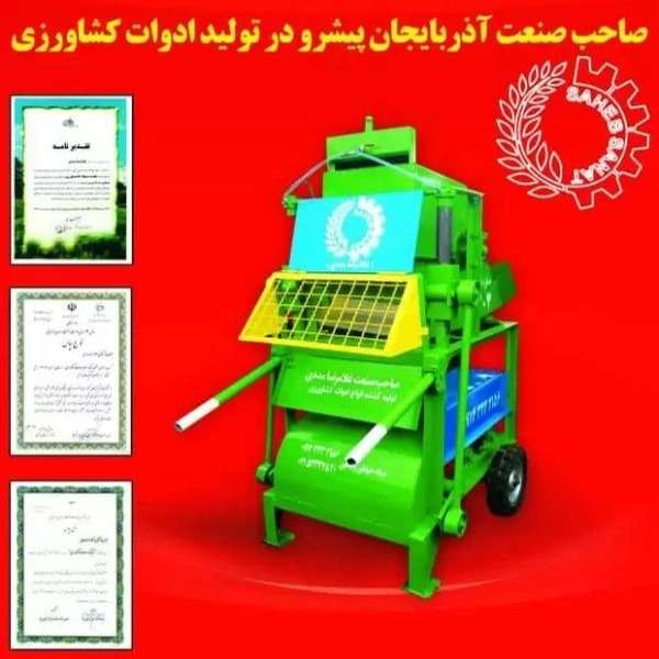 صاحب صنعت آذربایجان