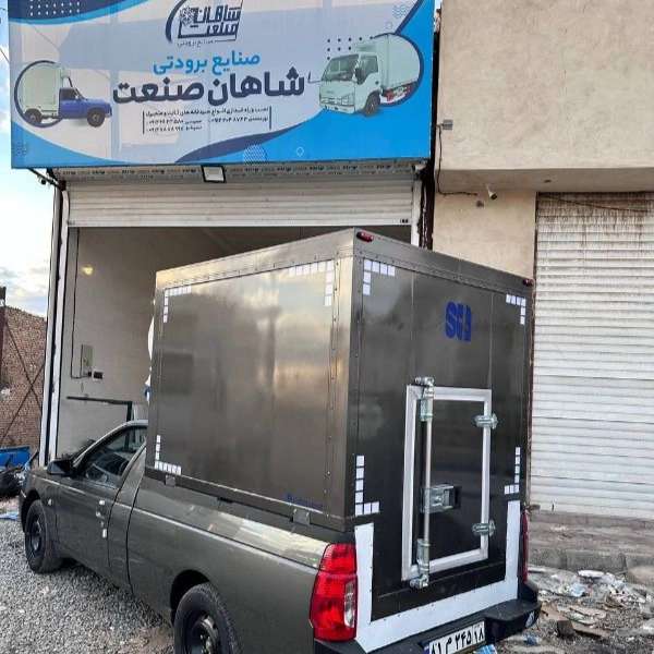سردخانه های ثابت و متحرک شاهان صنعت