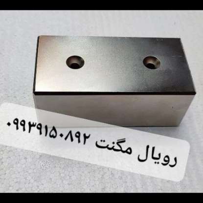 آهنربا شبکه ای