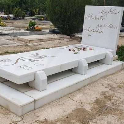 سنگ مزار سنگ قبر