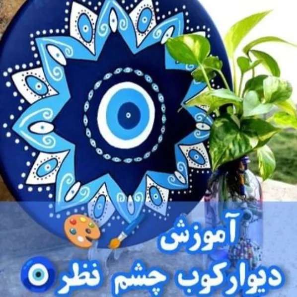 ست دیوارکوب سفالی