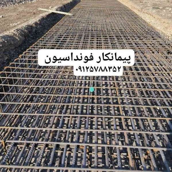 فونداسیون و ساخت سوله و آرماتوربندی رحیمی