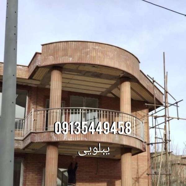 نرده استیل آپکس