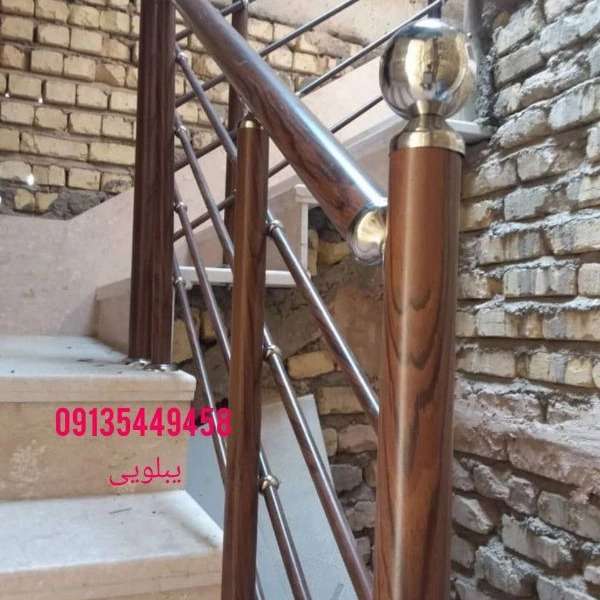 نرده استیل آپکس