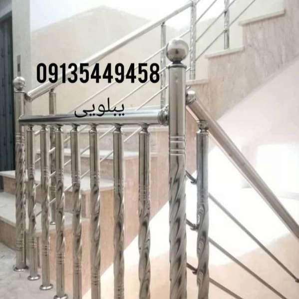 نرده استیل آپکس